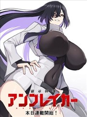 青春治愈漫画无人认领的夏天封面